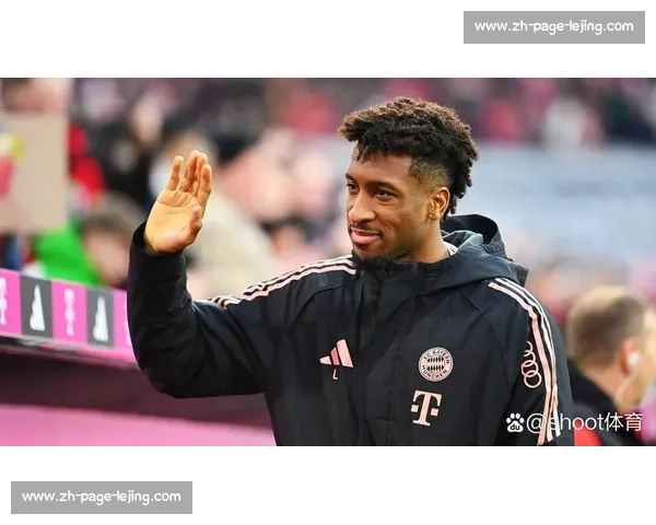 科曼伤无大碍!拜仁飞翼确认出战巴黎 科曼伤无大碍!拜仁飞翼确认出战巴黎