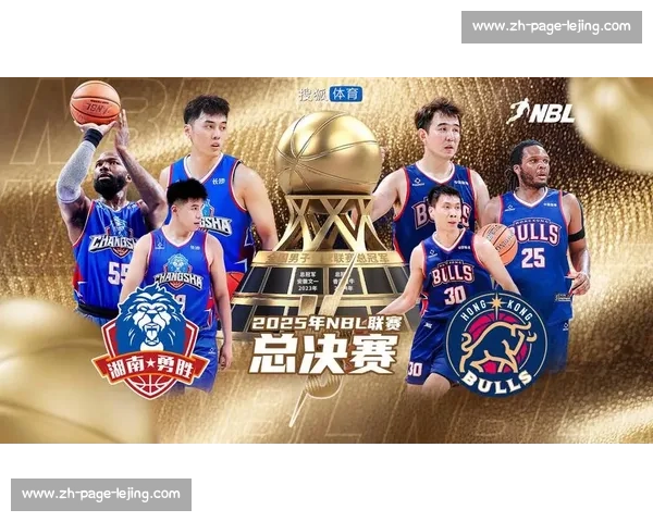 香港金牛三外援合砍 59 分掀翻长沙勇胜,NBL 揭幕战主场奏响卫冕强音 香港金牛三外援合砍 59 分掀翻长沙勇胜,NBL 揭幕战主场奏响卫冕强音