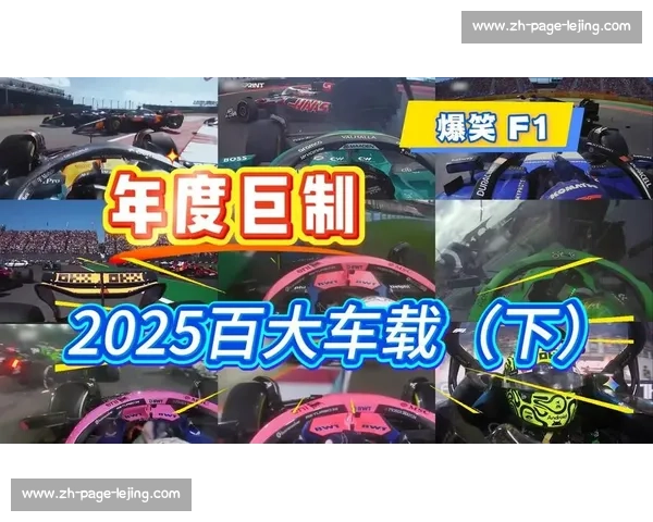 爆笑翻车名场面！2025 菜鸡互啄年度大盘点