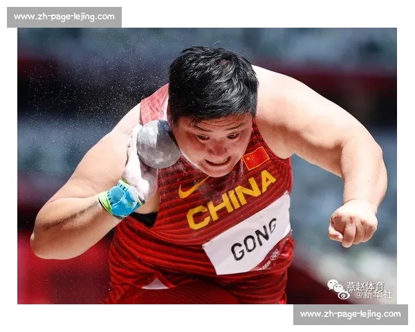 青岛田径赛巩立姣雨中夺金 铅球女皇再展霸气