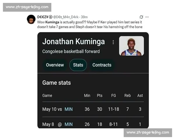 金州决裂：库明加拒 8100 万背后的双向困境