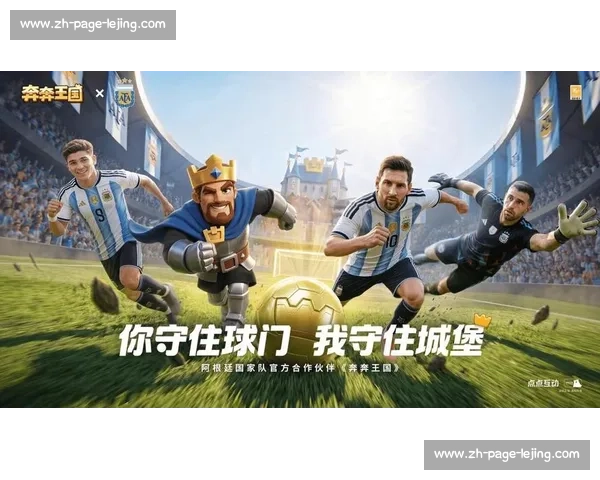 世界杯最新动态:官方合作伙伴与商业活动_20260521201532 世界杯最新动态:官方合作伙伴与商业活动_20260521201532