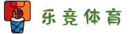 乐竞体育(LEJING SPORTS)官方网站-综合体育全站平台"